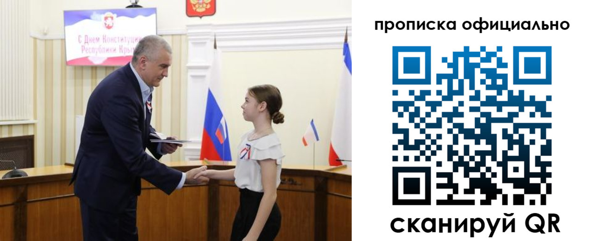 временная регистрация гарантия в Лагани