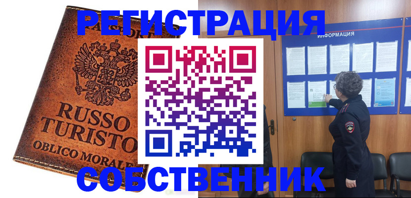 регистрация в Лагани